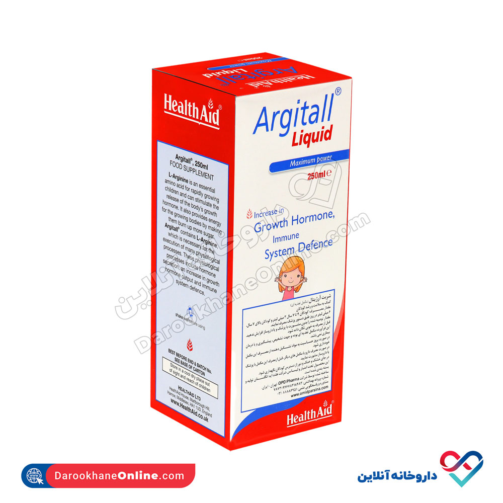 858.jpg شربت آرژیتال هلث اید 250 میلی - Image 2